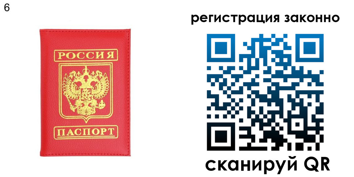временная регистрация 2025 в Кизеле