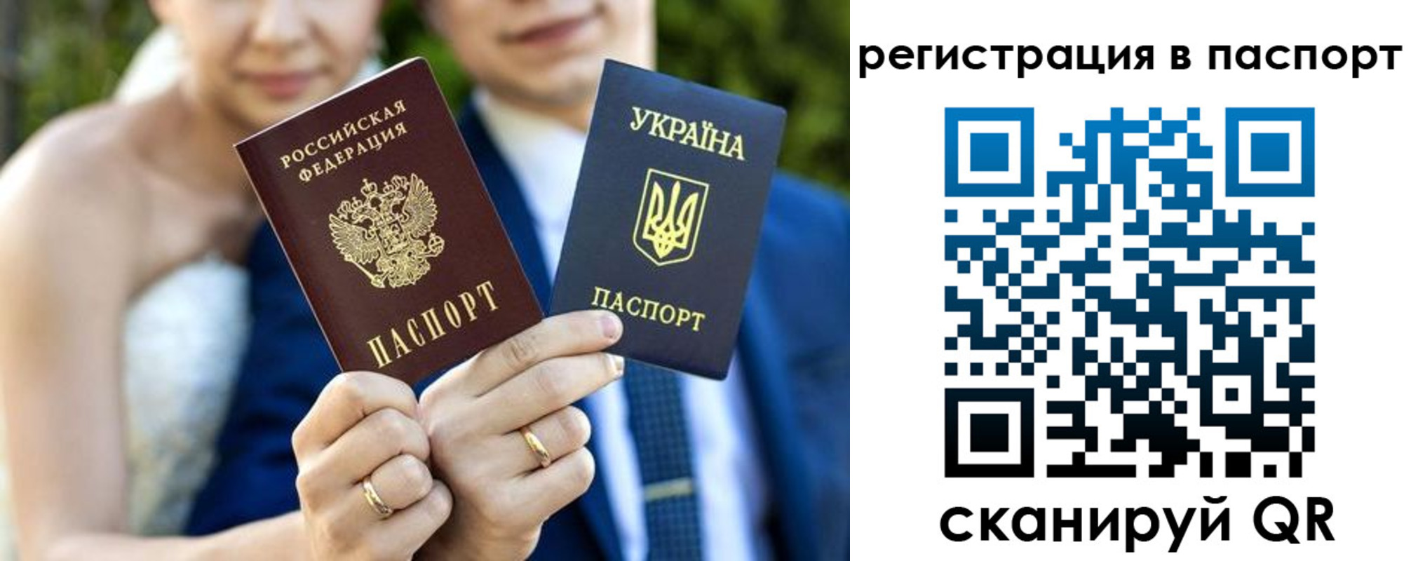 временная регистрация для всех в Кизеле