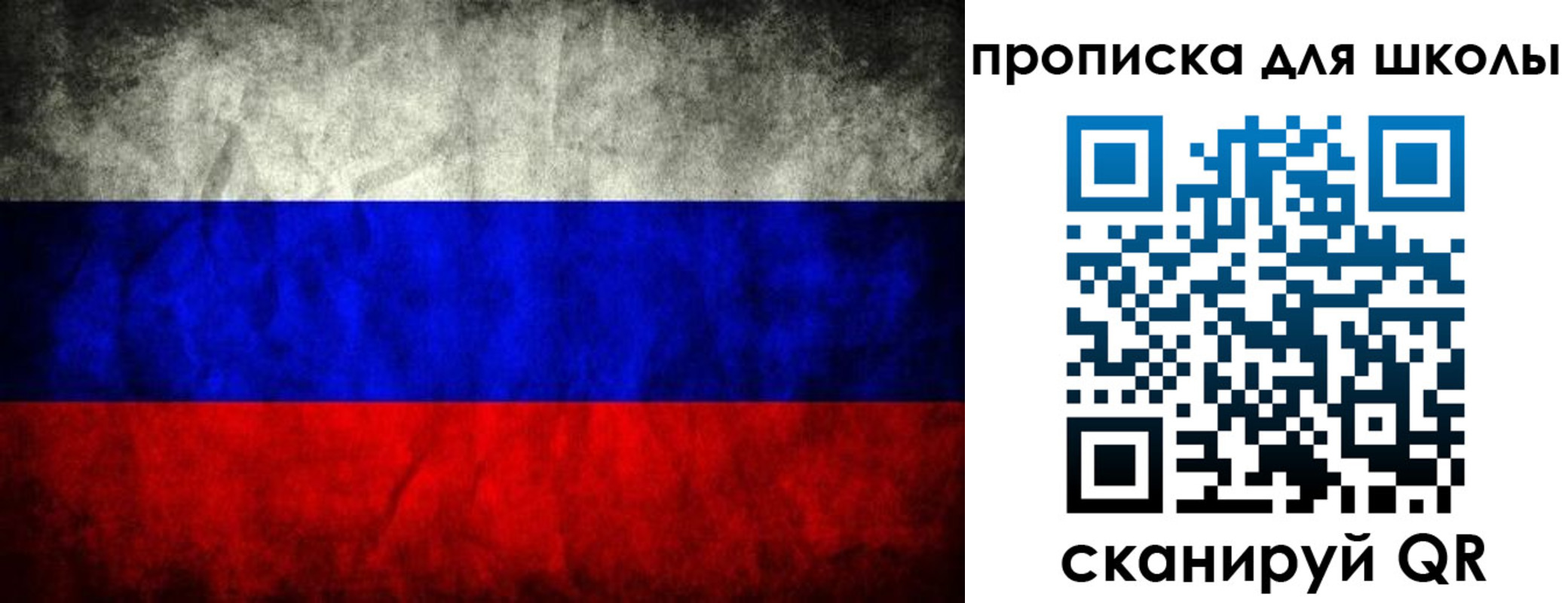 прописка в квартире в Кизеле