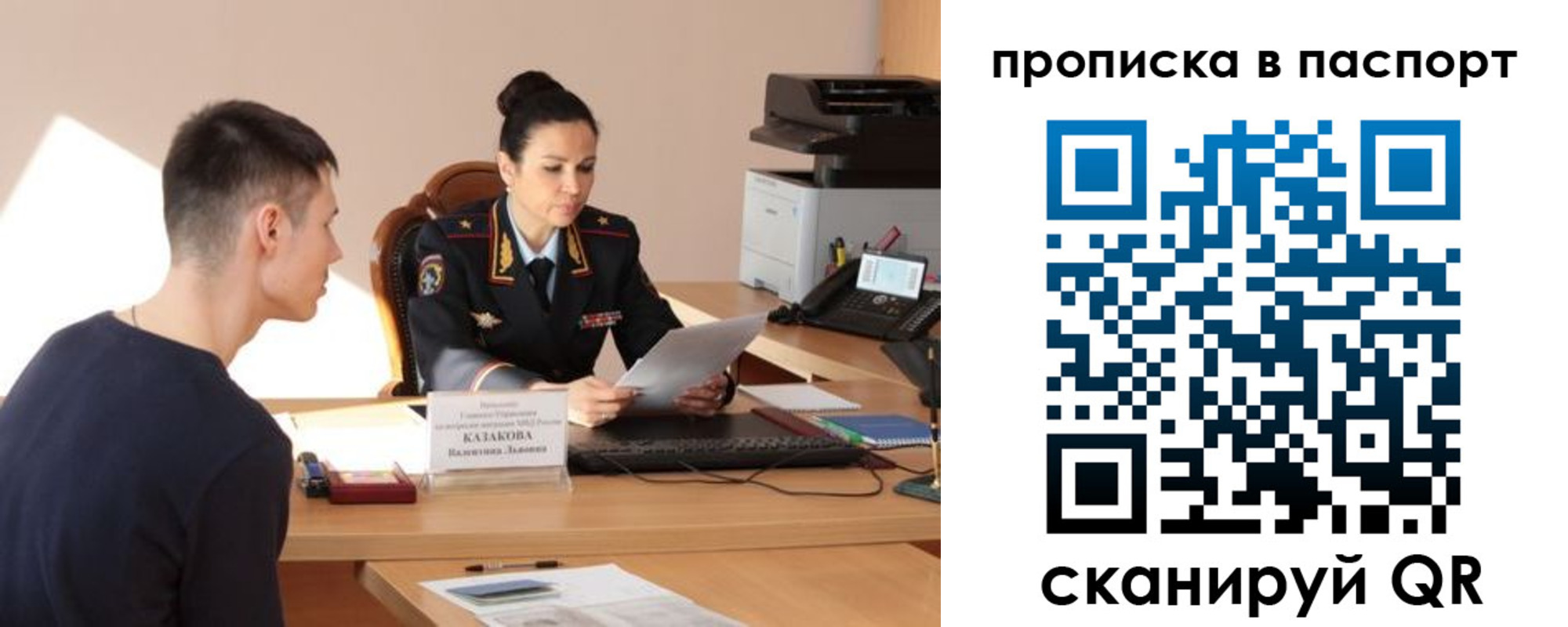 пропишу в квартире в Кизеле